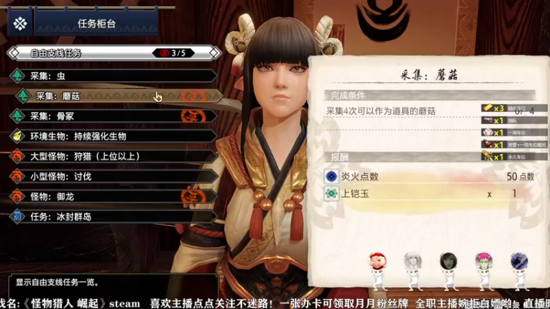 【2022-07-07 21点场】余月初五：【可上车】崛起要一起来开荒吗