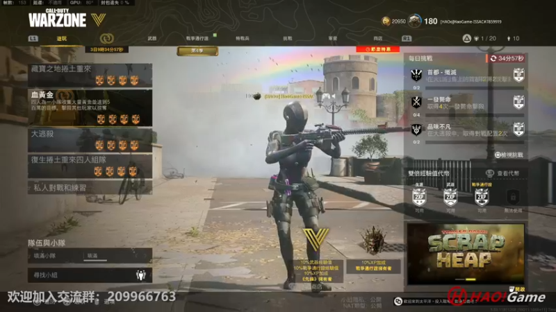 【2022-07-03 15点场】HaoGame长木告：HAO!Game Live