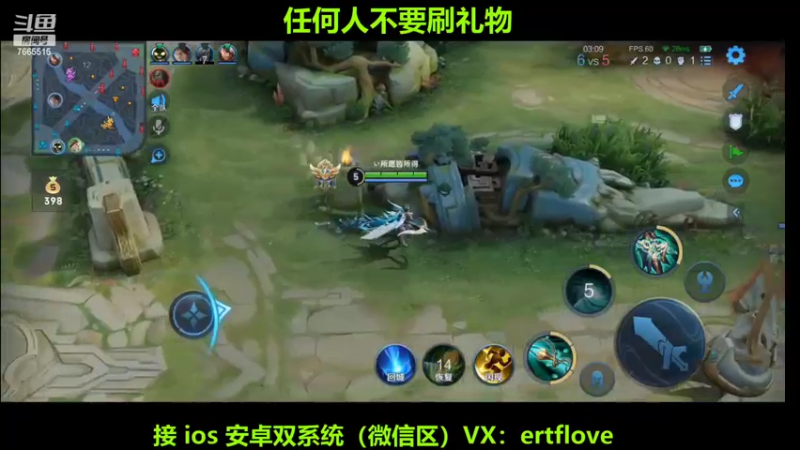 【2022-07-06 17点场】Forever柯南君：国服虞姬 强的一批 ！
