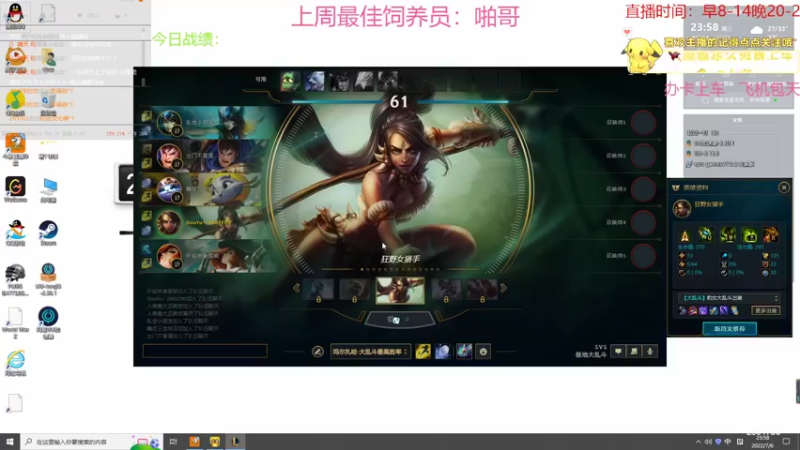 【2022-07-06 23点场】晴天QyxL：晴天：全员三星九星界