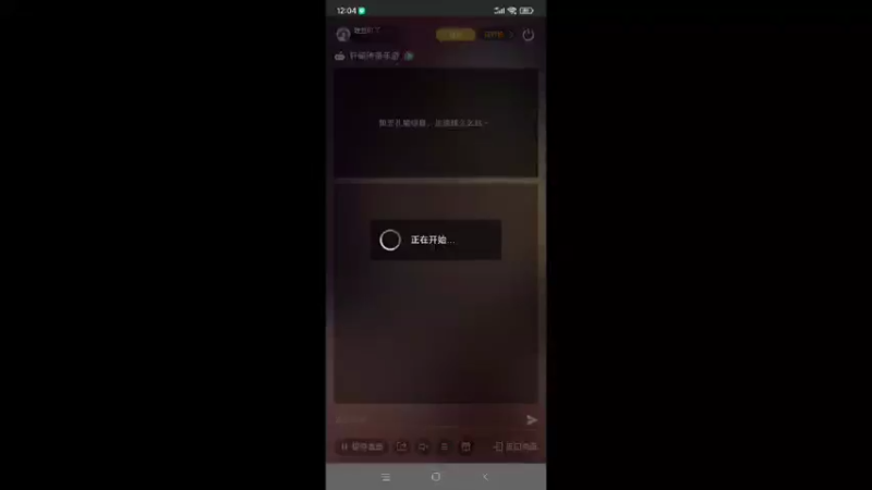 【2022-07-04 12点场】瑾萱吖丫：轩辕传奇手游观看领好礼.