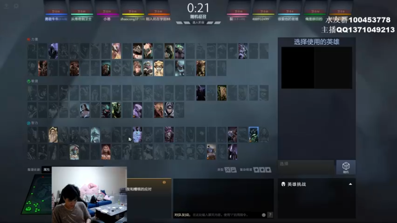 【2022-07-05 15点场】青择_：您的小师傅已上线