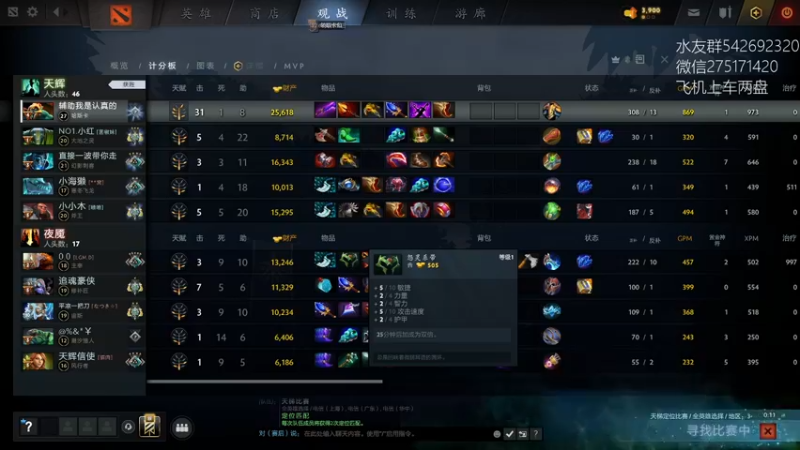 【2022-07-06 19点场】小粥泥浆：关键词：哈斯卡上个冠绝