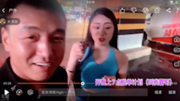 及时行乐霸发布了一个斗鱼视频2022-07-07
