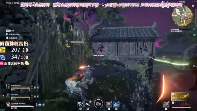 【2022-07-06 12点场】永劫无间干杯：我知道你很急，但是你先听我说