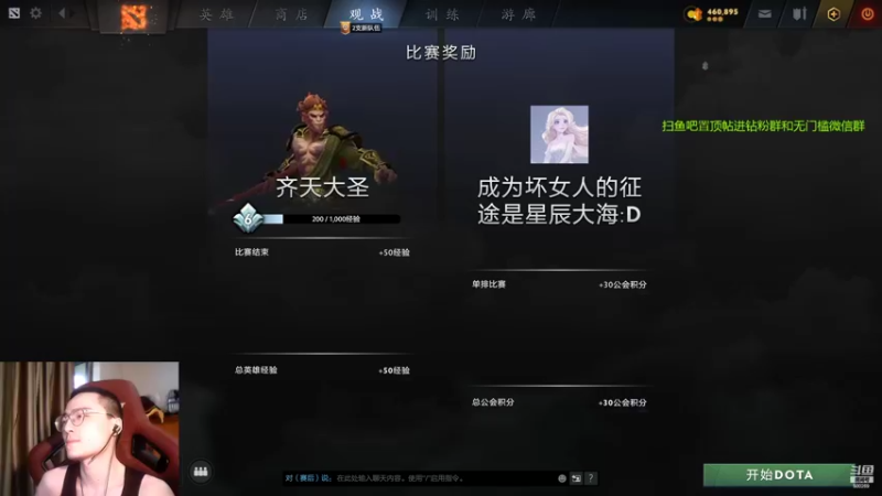 【2022-07-04 17点场】ok林仔：【ok林仔】你懂1号位吗？