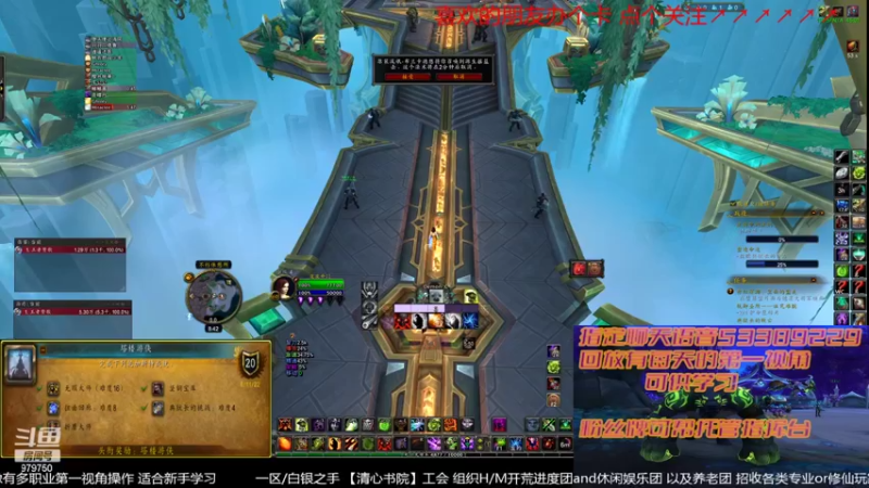 【2022-07-06 20点场】三凯1986：9.25 S4新团筹建