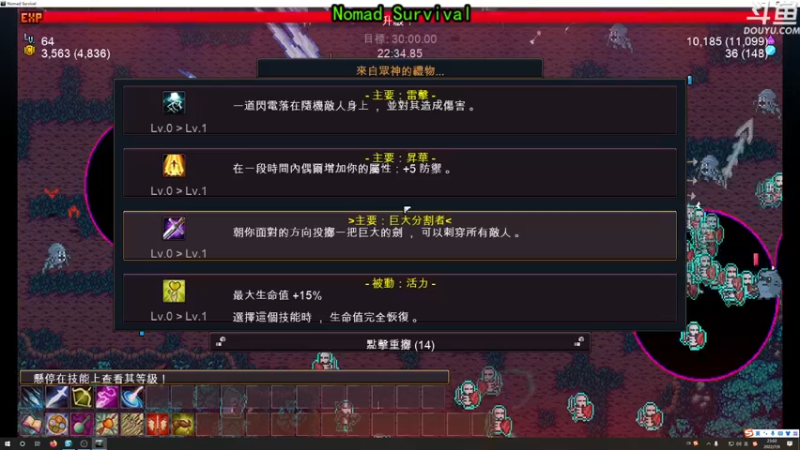 【2022-07-06 23点场】荣耀洋洋：【洋洋】小众，独立，单机游戏！