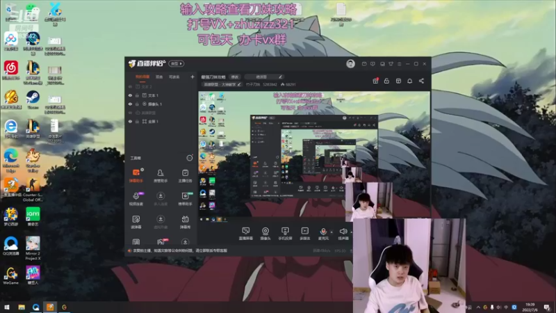 【2022-07-06 19点场】竹子刀妹：最强刀妹攻略