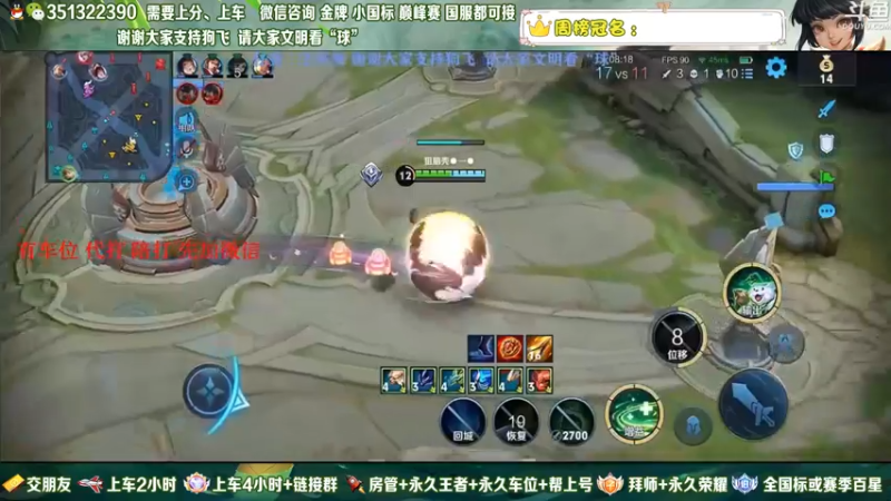 【2022-07-07 18点场】狗飞丶：有车位，国服打野满胜率带粉