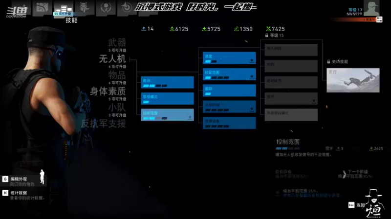 【2022-07-04 21点场】王氏烜赫：王氏烜赫`此刻正当燃~