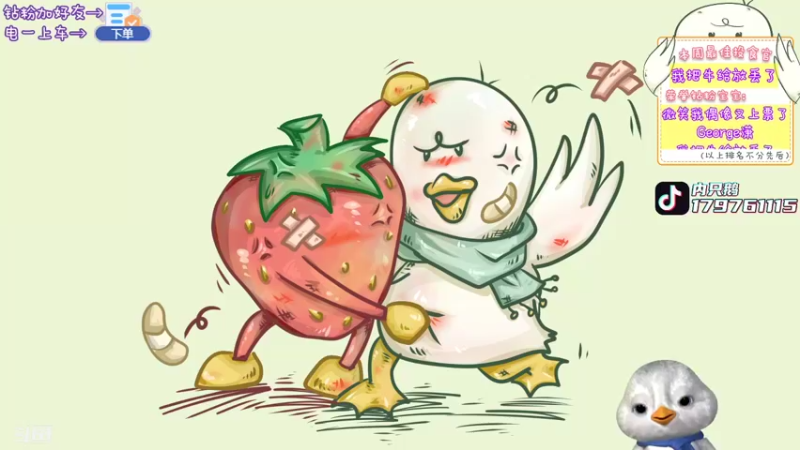 【2022-07-07 11点场】内只鹅：【小奶团】我也不想当憨憨啊