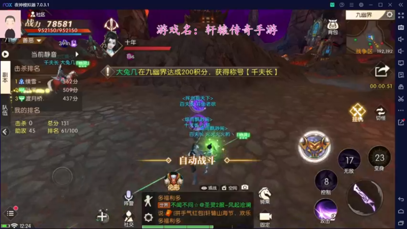 【2022-07-07 12点场】徐兴发1993：播一会轩辕-第4天