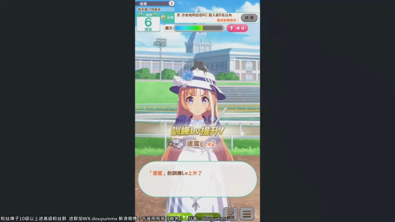 【2022-07-07 11点场】午夜抹抹茶：我可爱的小horse~！