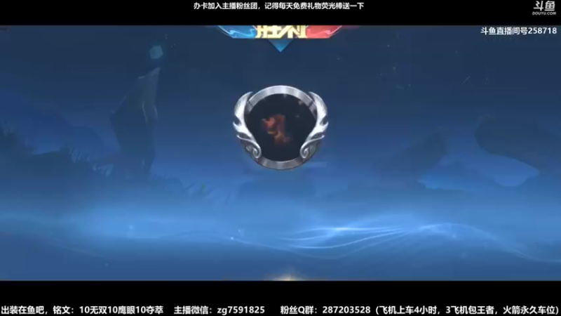 【2022-07-06 21点场】国服万场猴王宅哥：孙悟空专场4万场猴子 一天不玩猴浑身难受