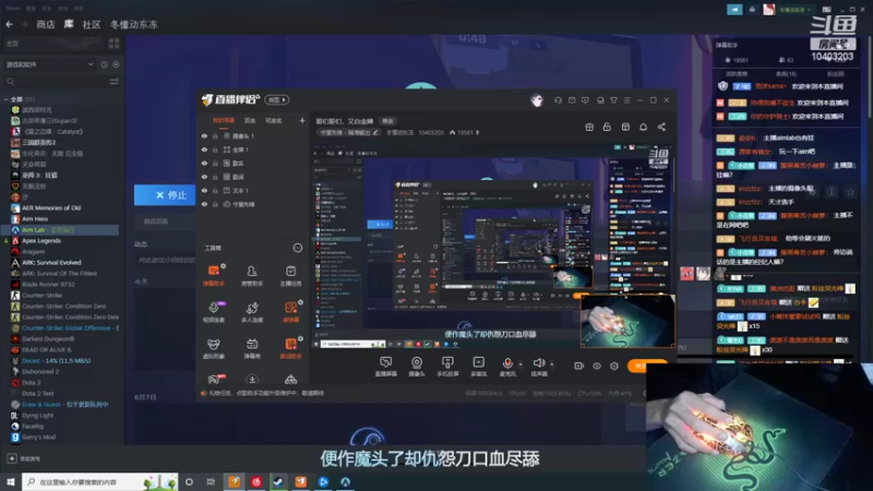 【2022-07-01 19点场】冬懂动东冻：哥们哥们，又白金辣