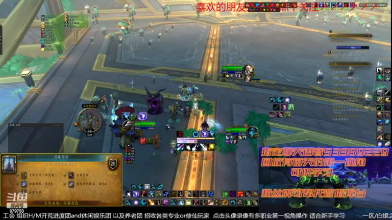 【2022-07-04 18点场】三凯1986：9.25 S4新团筹建