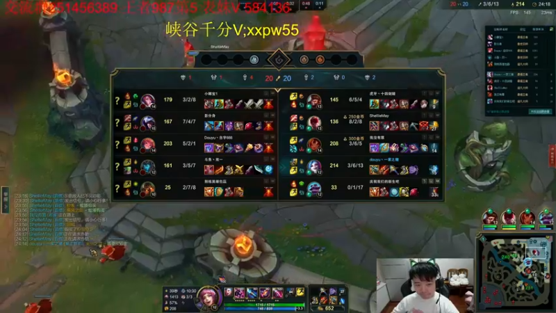 【2022-07-07 19点场】一家之猪ovo：峡谷第5冲第一