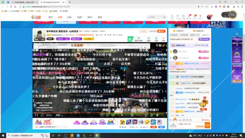 【2022-07-05 22点场】小利剑姬：特效流剑姬