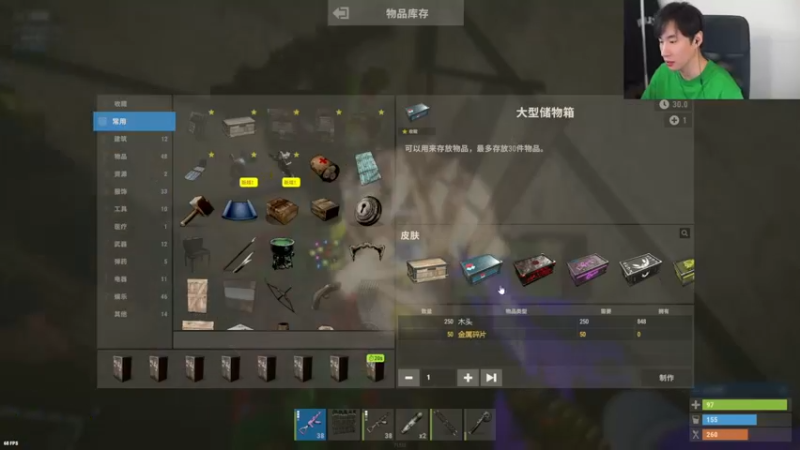 【2022-07-06 02点场】主播Se7en：生存游戏 每晚8：30不见不散