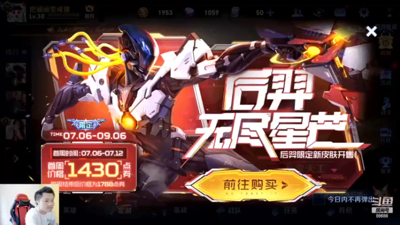 【2022-07-07 11点场】韩跑跑ovo：韩信专场~冲击国服重回巅峰