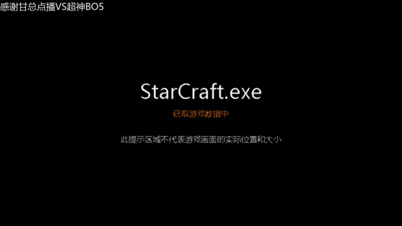 【2022-07-07 15点场】星际虫族梅西：星际靓仔的直播间