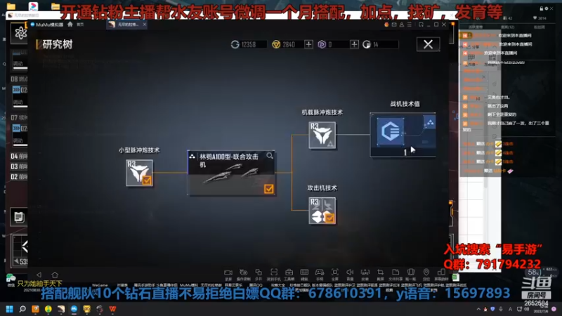 【2022-07-06 12点场】CN火力覆盖：玄学开箱，配船，萌新教学