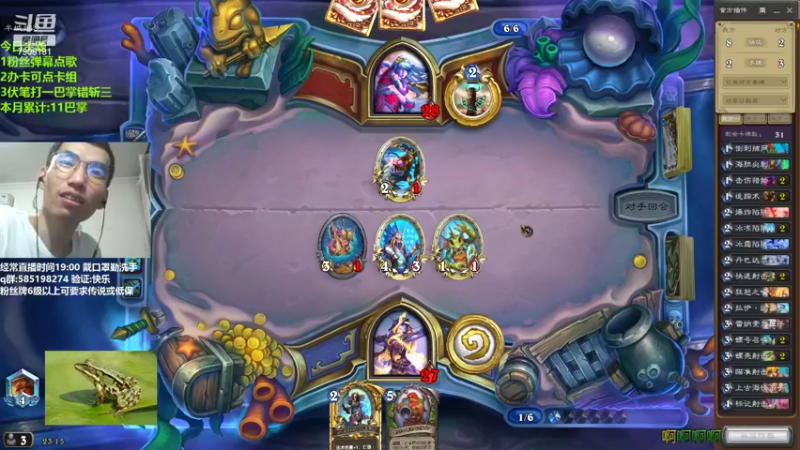 【2022-07-05 23点场】发牌员仅一：标准天梯擅长铁砂掌