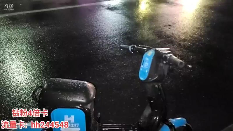 【2022-07-04 23点场】叶子户外：今天去韶关