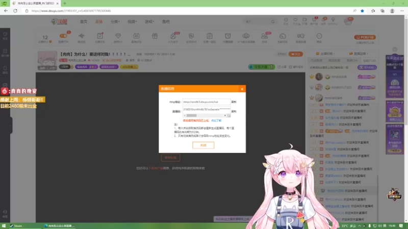 【2022-07-06 19点场】肉肉怎么这么菜：【肉肉】为什么！要这样对我！！！！！！！