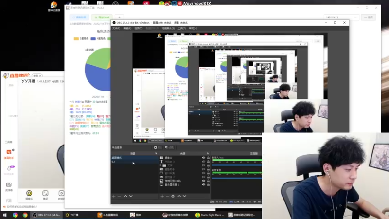 【2022-07-06 21点场】Novsnow仗仗：免费看号/卷起来xdm