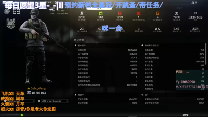 【2022-07-04 01点场】兮枫ovo：42?带萌新/6天全皇冠,快人一步!