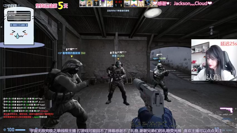 【2022-07-07 12点场】是希文吖丶：【希文】认真对待每件事