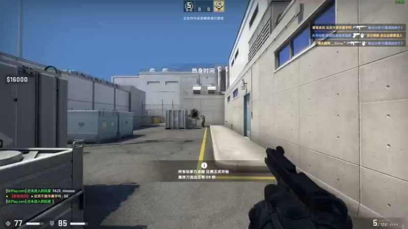 【2022-07-06 21点场】郑伟丶：娱乐型技术主播 86828