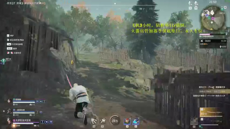 【2022-07-06 14点场】薇恩vE：土御门天才季沧海！