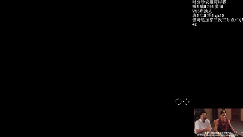 【2022-07-06 22点场】游天堂：小孩曾卓君：转播两岸友谊赛