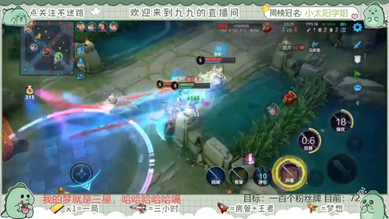 【王者荣耀】九九MeiMei的精彩时刻 20220217 20点场(2)