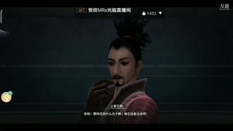【2022-07-05 21点场】奇怪的陌笑：不良人3魁临测试