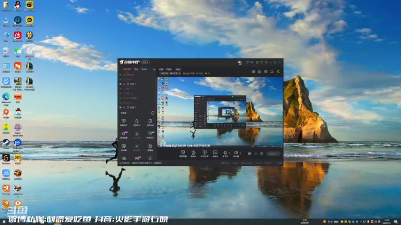 【2022-07-07 10点场】爱吃鱼的石原：石原：早来玩点别的