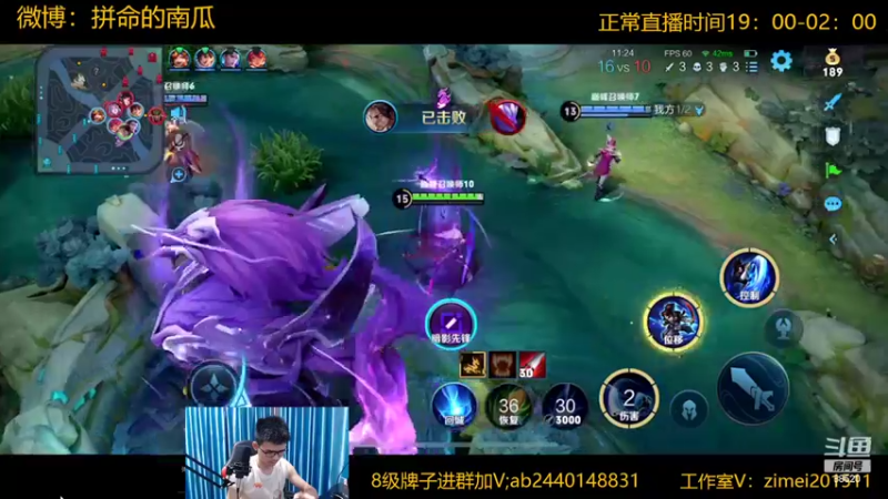 【2022-07-06 22点场】爱鱼丶南瓜：国1铠 巅峰2037冲巅峰第一