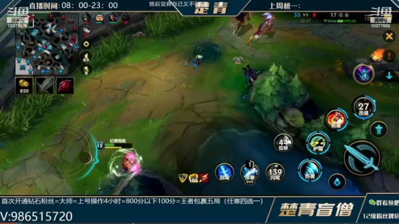 【2022-07-06 13点场】楚青yyds：【楚青】中野大师局 最强打野！