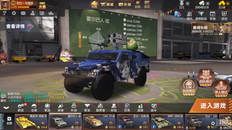 【2022-07-06 18点场】神怒布雷多：神怒布雷多的直播间