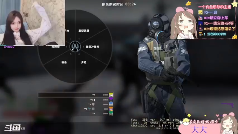 【2022-07-06 19点场】桃桃理OwO：【理理】明后天休息出门