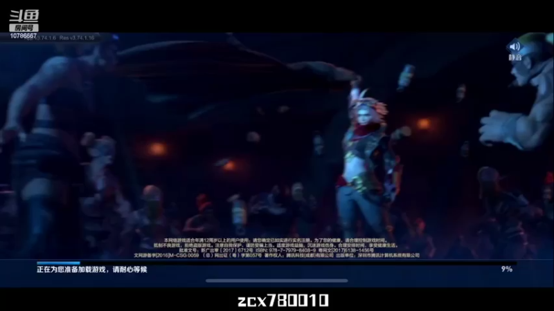【2022-07-05 00点场】不只名：不上王者绝不下播