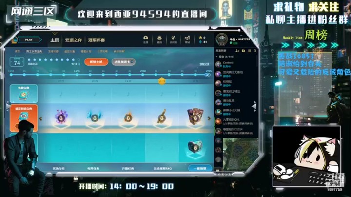 【2022-07-02 15点场】西亚94594：扛不住了，找个班儿上