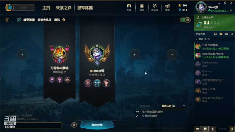 【2022-07-05 19点场】暴走兔兔兔i：啥时候能到30级（小众游戏）