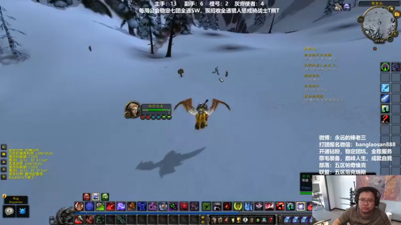 【2022-07-07 18点场】棒老三：三车全通，然后DK满级！！