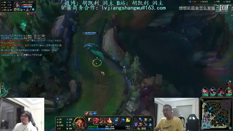 【英雄联盟】洞主丨歌神洞庭湖的精彩时刻 20220707 12点场