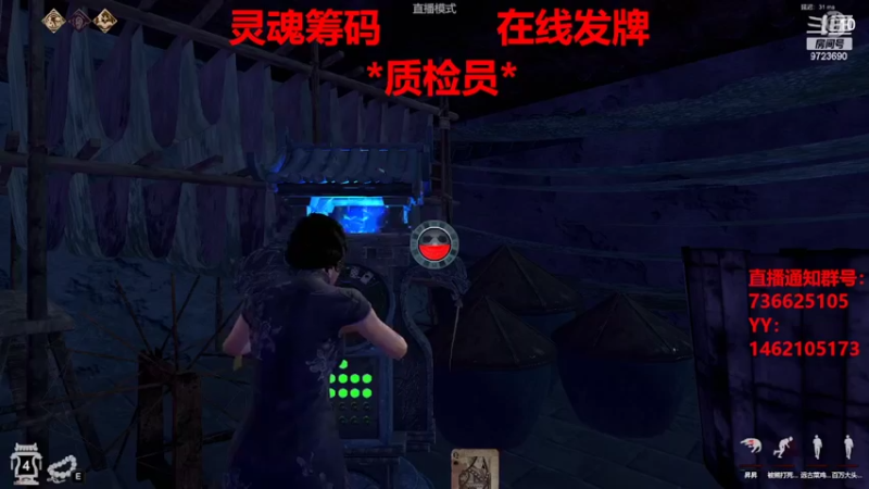 【2022-07-07 15点场】柒殇Leon华：灵魂筹码新手村-质检员，在线拖地！