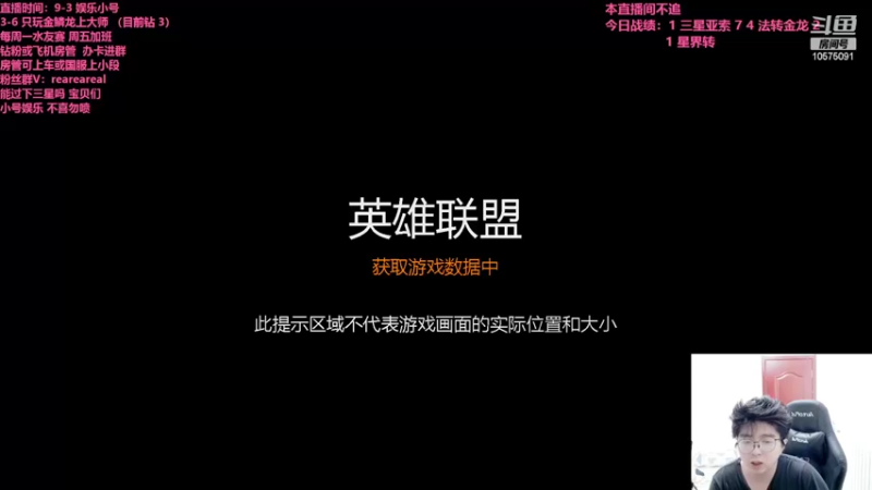 【2022-07-07 03点场】老张爱喝奶茶爱打云顶：老张：只会玩金鳞龙
